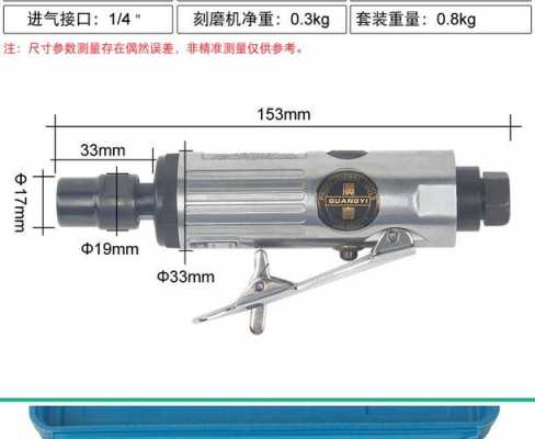 风磨机是什么意思（风磨机拆卸步骤）