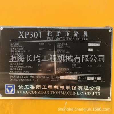 关于XP301是什么牌子的信息