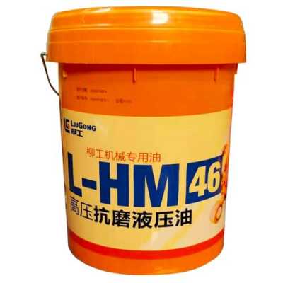 柳工850H换液压油用什么品牌（柳工850n机油在哪里加）