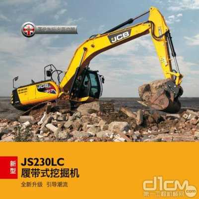 jcb挖掘机为什么不保值（jcb230挖掘机为什么不保值）