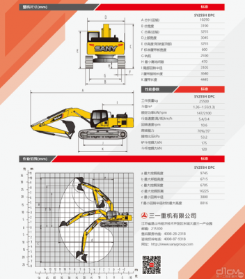 三一挖机质保都保什么（三一挖机保养规定时间）