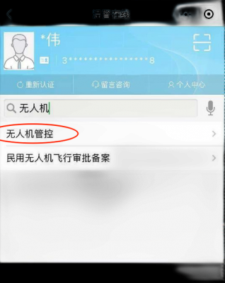 什么样的无人机不用报备（怎么样的无人机需要备案）