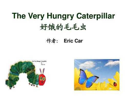 Caterpillar中文什么意思的简单介绍