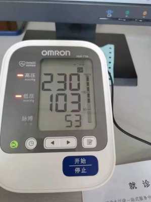 230是什么意思（脑力值230是什么意思）