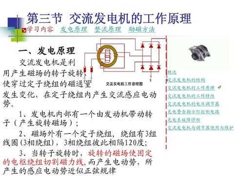 发电的w代表什么意思（发电机w是什么）