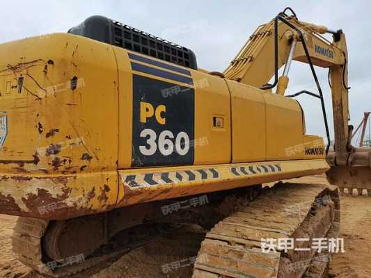 pc360是什么（pc360模式是什么意思）