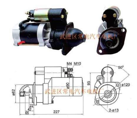 1315c型起动马达什么品牌好（起动机型号1315c是什么意思）