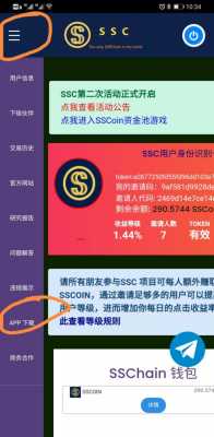 挖sc需要什么配置（scc挖矿教程）