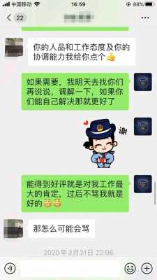 河南汝州有什么微信群（汝州群聊）