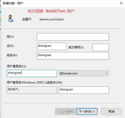 账户bob是什么意思啊（账号b0啥意思）