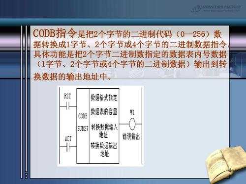 什么机械是倍率（什么机械是倍率控制的）