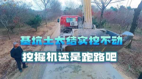 轮挖为什么跑路慢（轮挖可以长时间跑路吗）