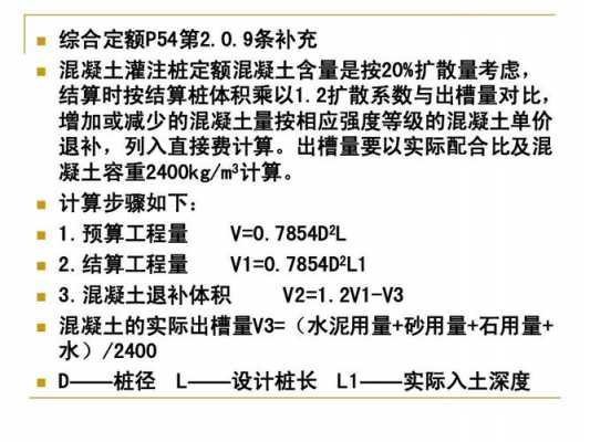 人工破除砼用什么机器（人工破除混凝土的定额是多少）