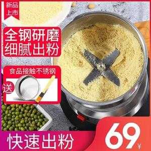 用什么磨粉最细（用什么磨粉最细腻）