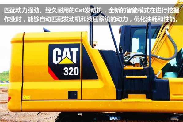 挖掘机cat是什么中文意思（cat 挖掘机）