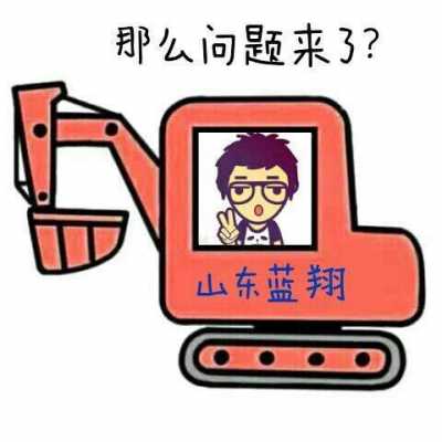 南蓝翔的挖掘机是什么牌子（蓝翔挖掘机图片大全大图）