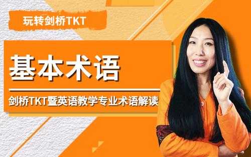 tk物料是什么意思（tkt术语表）