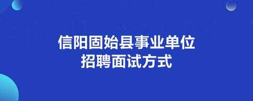 固始什么地方招聘司机（固始驾驶员招聘网最新招聘）