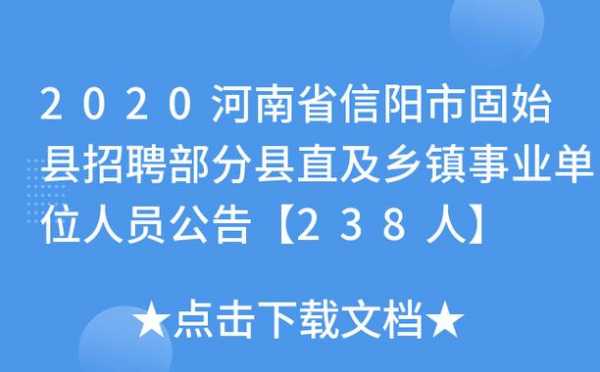 固始什么地方招聘司机（固始驾驶员招聘网最新招聘）