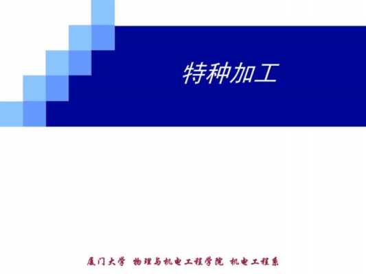 复合式加工是什么方式（常见的复合加工方法有哪些）