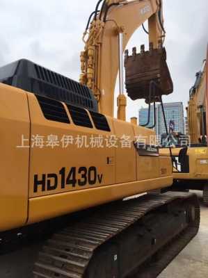 hd1430什么挖机（挖机hd1430是什么意思）