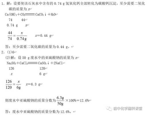 什么矿石高温生成碳酸钙（矿石高温分解的方程式）