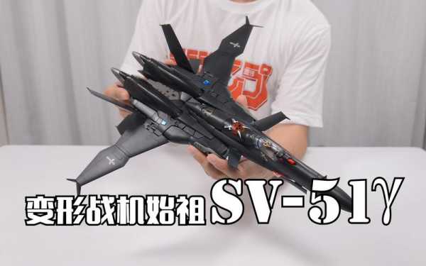 SV127是什么机型（sv129）