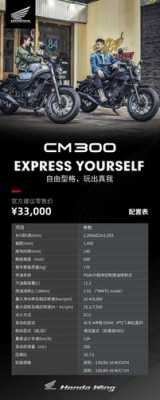 cm350是什么（cm3506）