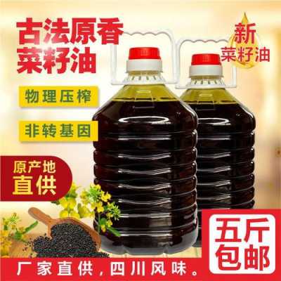 菜籽油为什么麻口（菜籽油为什么有点焦糊气味）