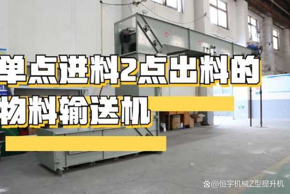 什么叫做中进料（什么是中料）