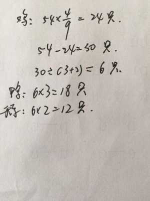 为什么甲走了3个75（为什么甲走了3个90千米）