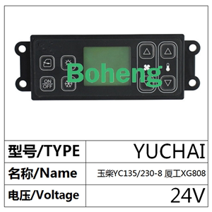 挖机空调ac是什么作用（挖机空调ac有什么用）