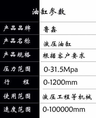 加压行程6000mm什么意思（什么是加压）