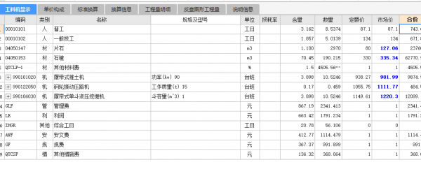 淤泥运输套什么定额（淤泥运输需要什么资质）