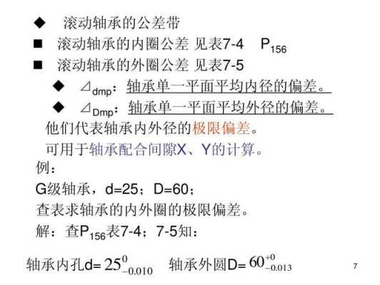 内径x行程什么意思（内径算法）