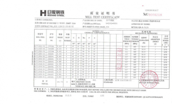 e6150是什么材质（6001是什么材质）