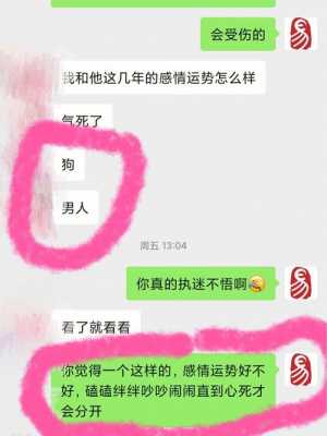 破工是什么意思（破功是出轨的意思吗）