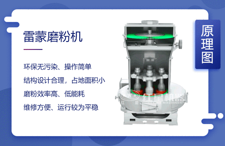 磨粉机磨辊用什么材质（辊式磨粉机工作原理）