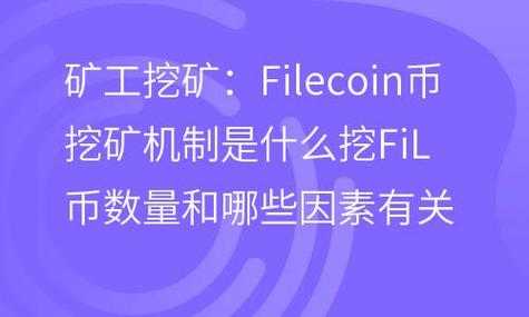 120中挖买什么（120挖矿在哪里挖）