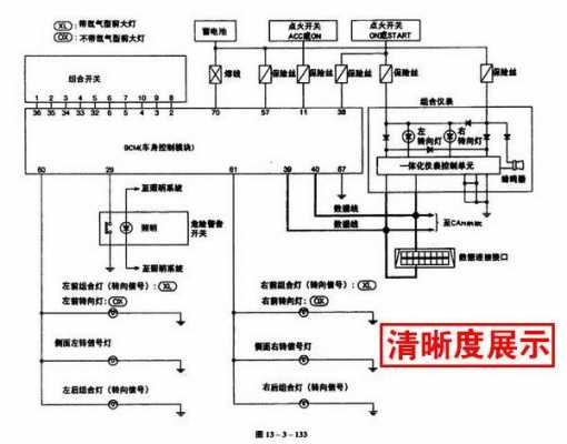 金杯阁瑞斯用什么发电机（金杯阁瑞斯3rz发动机电路图）