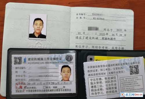 学挖机是不是有个什么证（学挖机有什么要求吗）