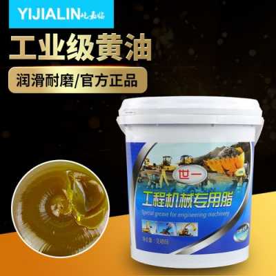 手上机械黄油用什么能洗掉（机械用黄油拿什么可以洗掉）