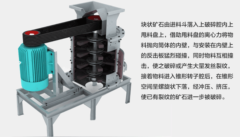 柱碎机作用是什么（立柱破碎机技术数据）