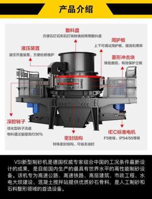 2017年什么制沙机好（制沙机什么牌子好）