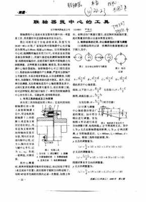 回转中心线是什么意思（回转体中心线是什么）