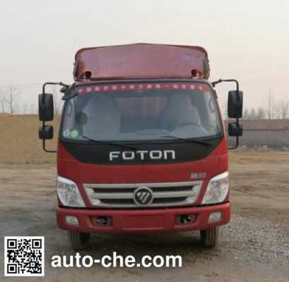 foto什么车（foton什么车）