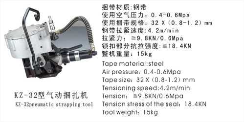 气动钢带打包机什么价位（钢带气动打包机怎么调力度）