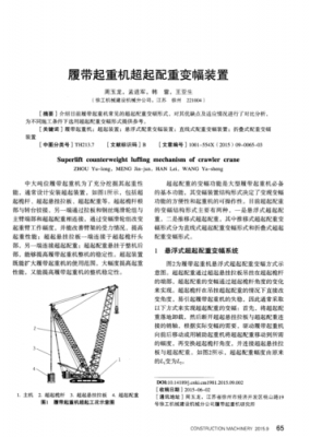 变幅什么意思（变幅包含正负吗）