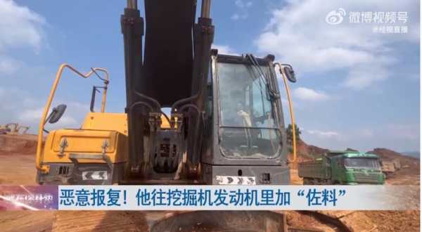 挖机加盐跟白糖什么意思（挖掘机放盐和糖）