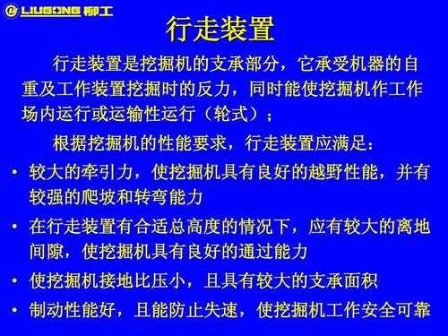 挖机走路晃动什么原因（挖机行走左右摆是什么原因）